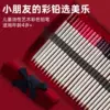 Товары от MAGITOYS美智玩具