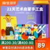 Товары от MAGITOYS美智玩具