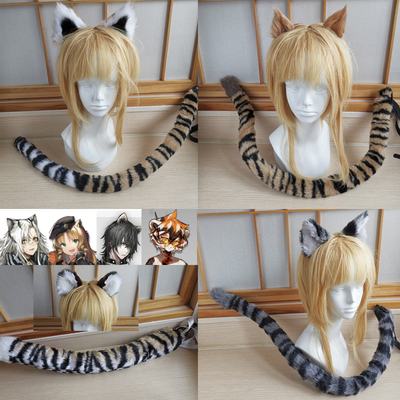 taobao agent Tomorrow's Ark Various Little Tiger Poems Huai Ya Yin Dharobo Huaihuo COS Tiger Ears Tailing