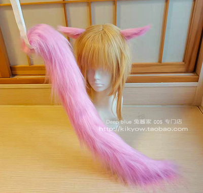 taobao agent Horse racing girl pretty derby Ali Digital Cosplay Ear Tail Tail