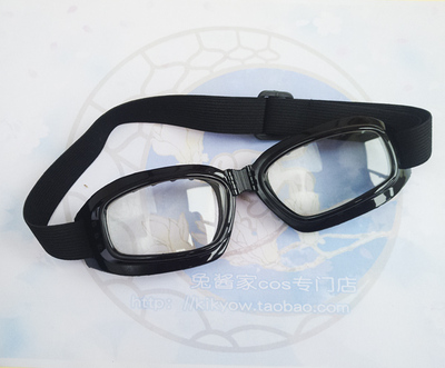 taobao agent Windproof protecting glasses, universal props, cosplay