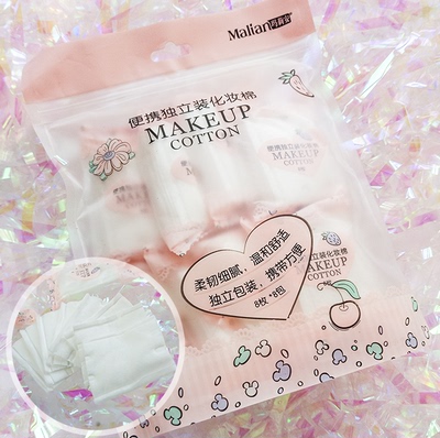 taobao agent Rabbit Sauce Home] Please take me!Portable cotton pad small bag independent loading and unloading cotton is clean and convenient for a total of 64 pieces
