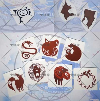 taobao agent Seven major sins Seven original sin signs, Merioda regiment, Demon Tattoo Gold Scar COSPLAY tattoo sticker