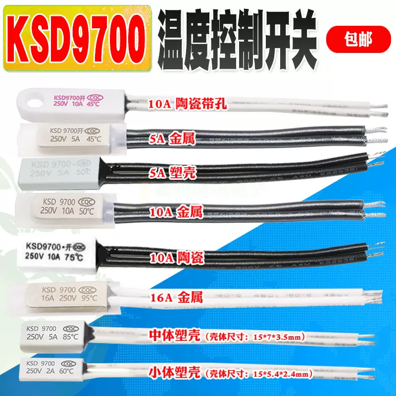 现货全新2SB764 2SD863 B764 D863 三极管TO-92L质量保证20个-Taobao