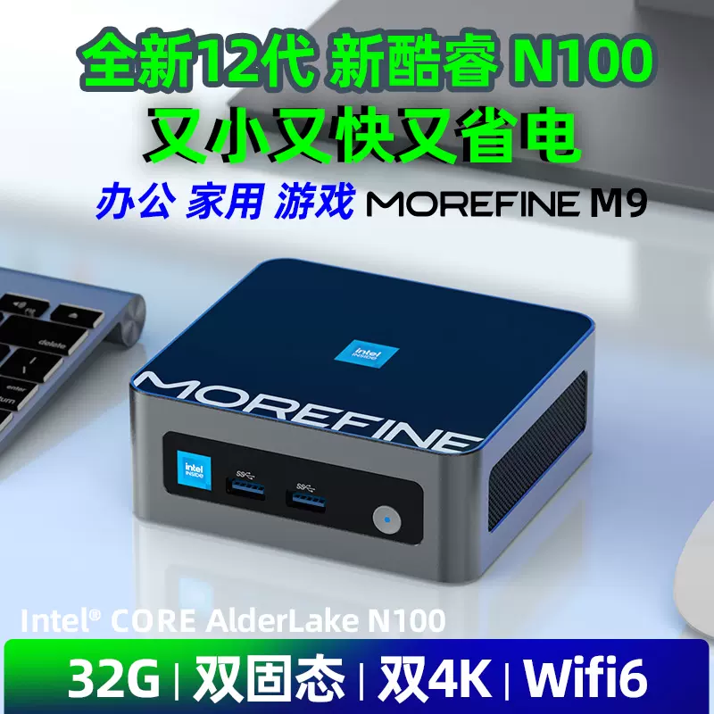 12代N100迷你主机win11办公家用游戏N5105微型mini小电脑准系统-Taobao