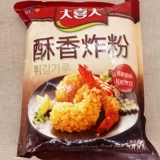 Da xi da crisp fir ring pourgh