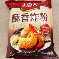 Da xi da crisp fir ring pourgh