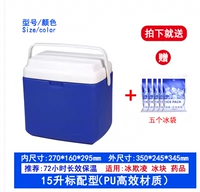 Полиуретановая сумка для льда, 15 литр, 5 шт