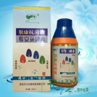 Boshikang Sumkang Antibacterial Line Высокая концентрированная упаковка упаковки