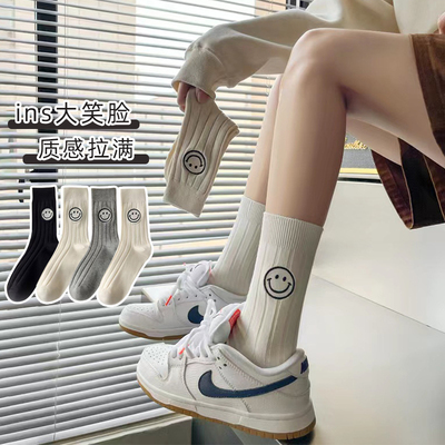 taobao agent Tide, white demi-season sports socks