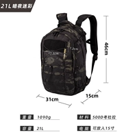 Ночной камуфляж