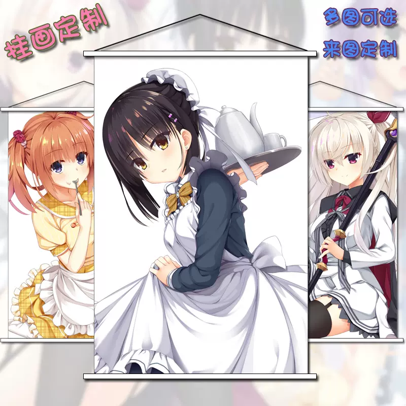 Riddlejoker三司绫濑在原七海二条院羽月动漫游戏定制寝室挂画