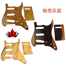 Аксессуары для гитары 畅想 固体木质护板单单单电吉他护板 sss电吉他护板前盖板+后盖板