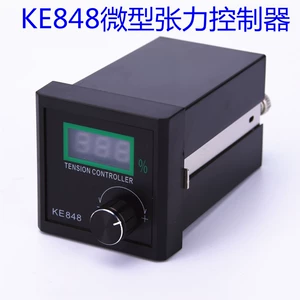 [磁粉张力控制器KE848磁粉刹车离合器用手动小型微型开关调节DC24V]