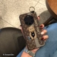 Mate50rs (браслет) плюшевый медведь кофе
