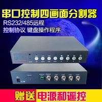 Четырехэкриновое делятивное устройство 4 с последовательным портом RS232 Пульт дистанционного управления 485 Функция HD Консоль мониторинг -консоли -соединение соединения