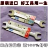 Товары от 凯利达五金销售锐无敌锯片crad锯片锐士锯片裁板锯多片锯锯片