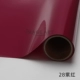 CDP-28 Sakura Red
