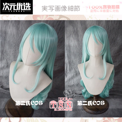 taobao agent [Second Men] Meng Niang Glacier Bang Dream!