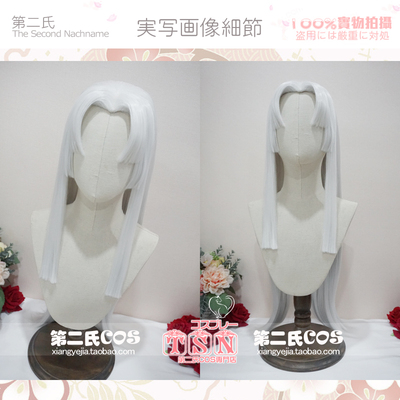 taobao agent Genuine silver white wig for princess, cosplay