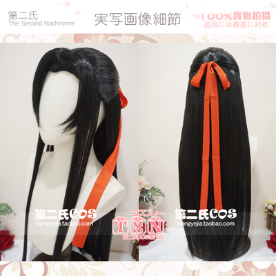 taobao agent The second universal Hanfu ancient style is wild, handsome, long hair, long hair cos wig E52