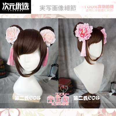 taobao agent The second brain hole brown double-hair bag national wind girl lolita loli cos wig Z-38