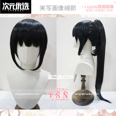 taobao agent Second Men Shangguan Wan'er King Glory Mawei Ancient Wind COS Wig 664