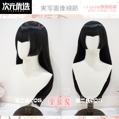 taobao agent The second centered Tokyo 铃 第二 第二 第二 第二 第二 第二 第二 第二 第二 第二 long hair black cos wig V0