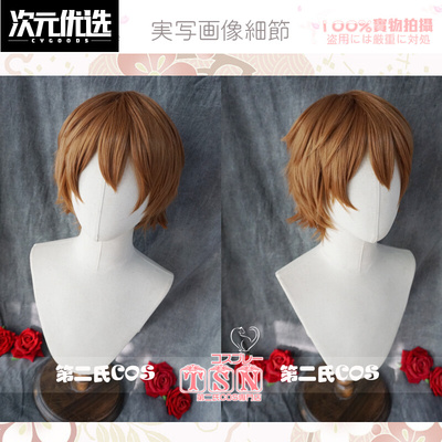 taobao agent [Second Men] Kishi Baiye Zabi Fate Extella Link