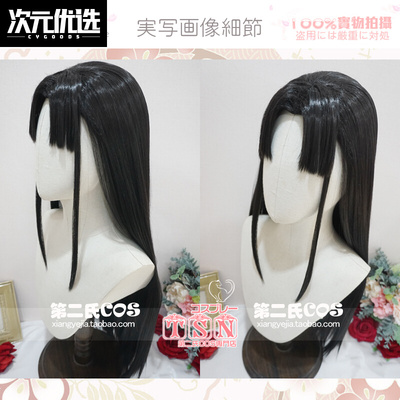 taobao agent The second family's original beauty tip and wind style model universal long hair cos wig q70