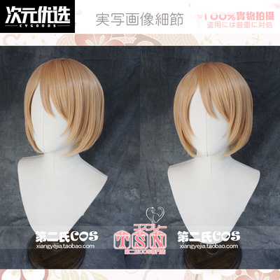 taobao agent The second family likes you, Kurihara Chiyo Shi Shi Short Hair Treatment Series Cos wig L23