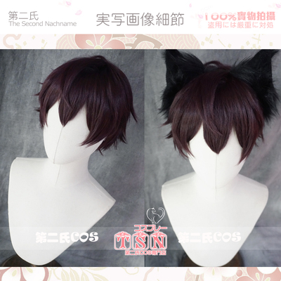 taobao agent [Second Men] VTUDER virtual anchor Shoto Shxtou Rainbow Club short hair cos wig V25