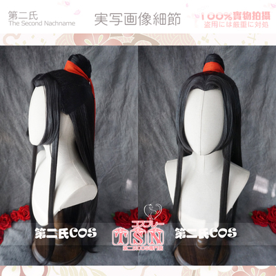 taobao agent The second cigarette rain becomes the ancient style of the ancient style Hanfu beauty, the big costume, the face shape COS wig C-27