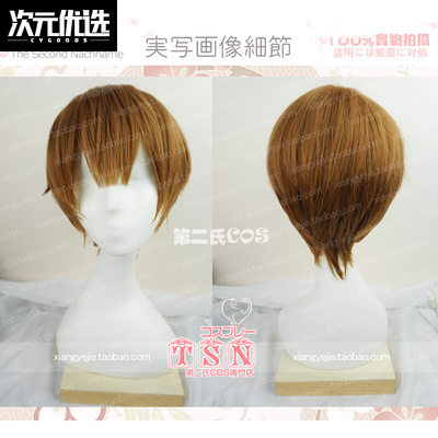 taobao agent Below the second family, the brown juvenile work cell platelet COS wig 776