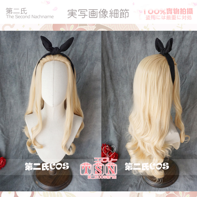 taobao agent [Second Men] Lycoris Recoil Walnut Gold Gold Cross -length Bangs COS COS Wig V78