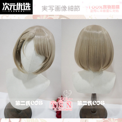 taobao agent The second family collapsed 3rd Litarosiri flower marrying rose rose vowed flax color c-11