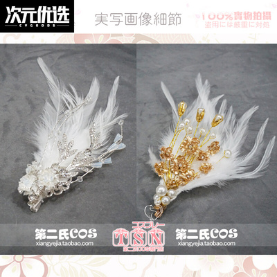 taobao agent Second Men's Douyin Hanfu Goto Cosmetic Cosmetic Badfire Cosmetic Cos COS Jewelry L30