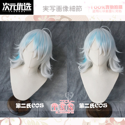 taobao agent [Second Men] VTuber Rainbow Angel Voxakuma Nijisanji Cos wig V77