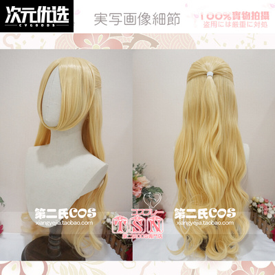 taobao agent Universal wig for princess, Lolita style, cosplay