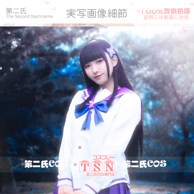 taobao agent [Second Men] Sanhua Liyi か ん か れ あ あ あ あ か あ あ か あ か か か か か か か か 【【【【【cos wig V42