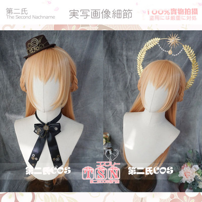 taobao agent [Second Men] Orange's afternoon tea time Fragrant orange pindy soft sugar soft cute lolita long hair wig j63