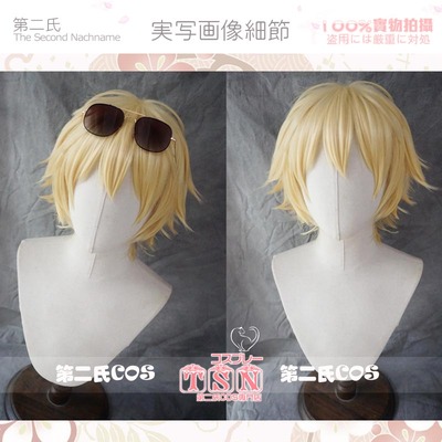 taobao agent The second strange medical doctor Ramni Rimni /Chiba Lion Yin Blonde Anti -Qiao COS wig C39