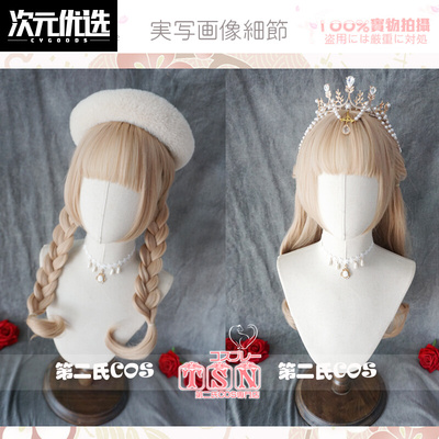 taobao agent Curly wig for princess, Lolita style