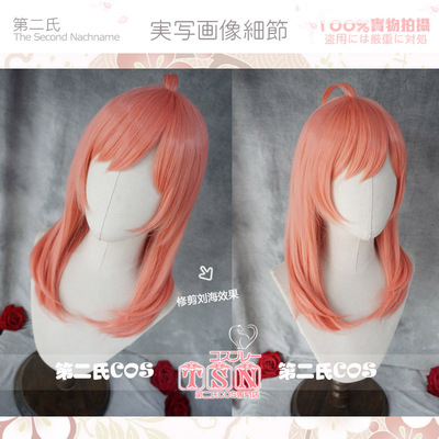 taobao agent Xinfan [Second Family] Spy Family Ania Fujie Comic Edition hair color cos wig J95