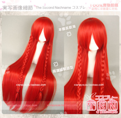 taobao agent 第二氏 Oriental Project Red Meiling Thicked Universal Polyded Red COS Wig 489