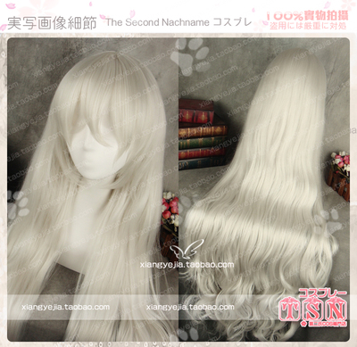 taobao agent Second Centellar Yang Yan Project Hidden Group NO.4 Sakura Jasmine long -rolled platinum cos wig 640