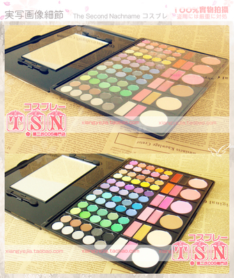 taobao agent Makeup primer, eye shadow reusable, 78 colors, cosplay
