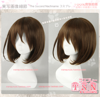 taobao agent TSN No. 2 ANOTHER Fujioka Wumi Thick Flve Brown Pear COS Wig 431