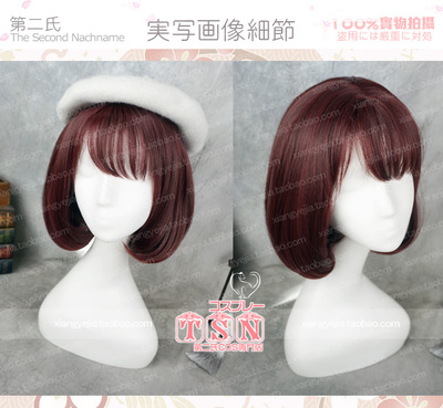 taobao agent Second Men's daily lolita jk girl scalp model Mori women's wig 856-01