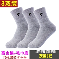 Pure Grey 3 Double (средний нейтральный)